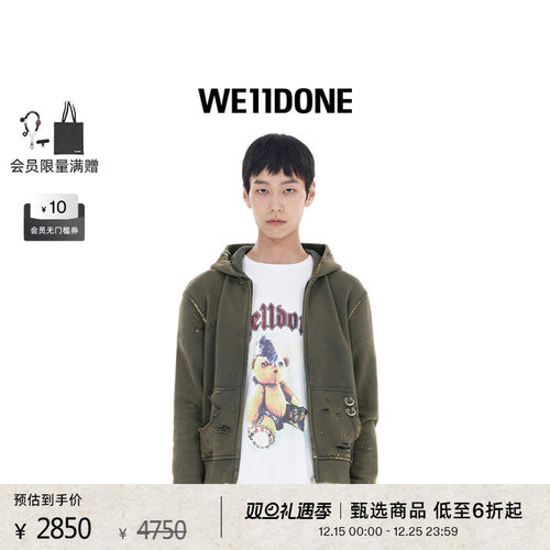 拉链连帽衫，饰有穿孔细节