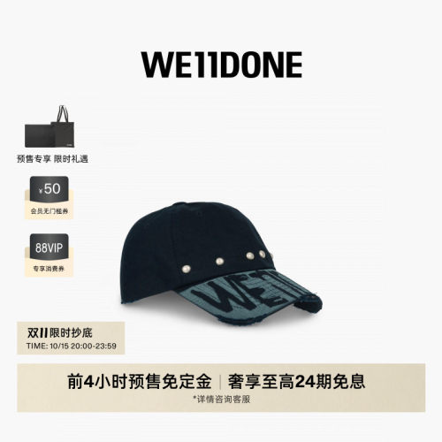Logo棒球帽