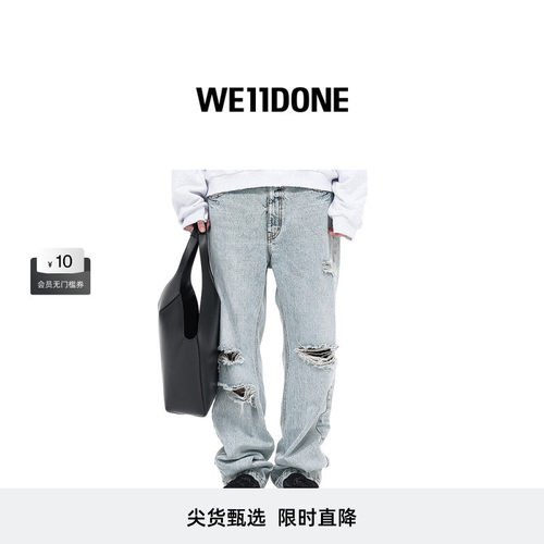 女士低腰WE11DONE做旧