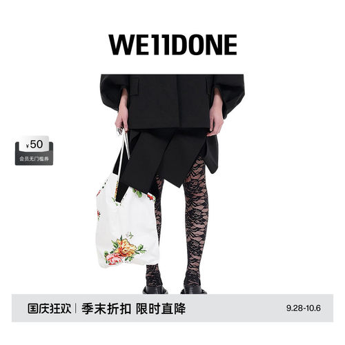 不对称开衩半身裙