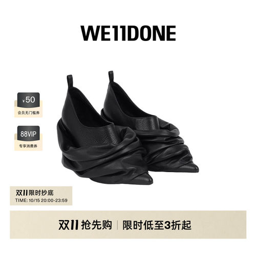 皮革拼接饺子形高跟鞋