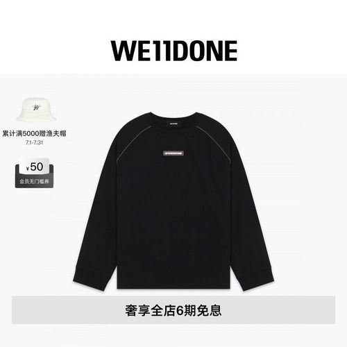 【明星同款】WE11DONE26夏季新品男女同款运动风LOGO长袖T恤休闲