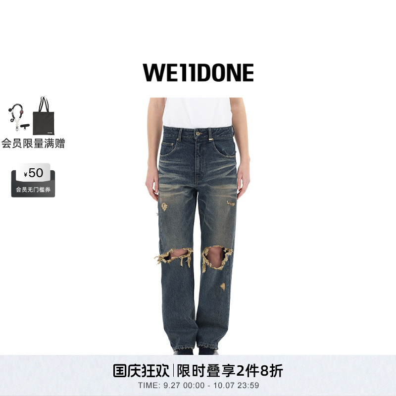 水洗做旧牛仔裤，饰有金属logo孔眼