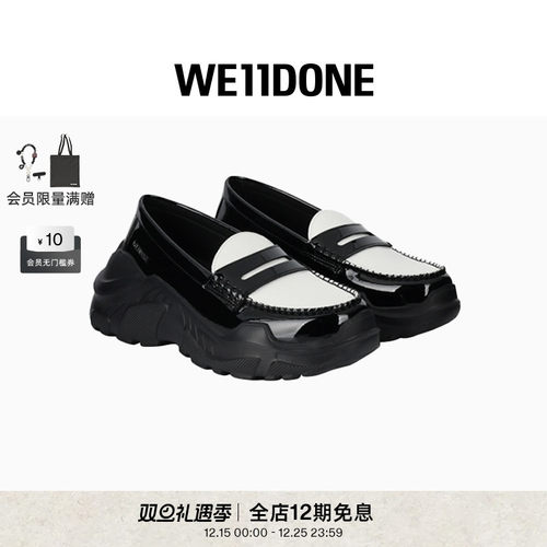 黑白女款乐福鞋