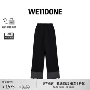 黑色撕裂效果拼色长裤 WE11DONE男女同款 免费改裤