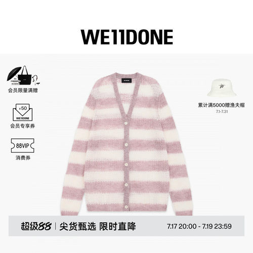 粗犷朋克风条纹针织开衫