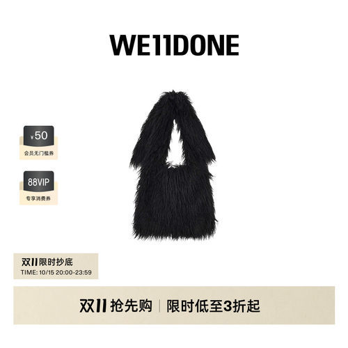 中性手提包WE11DONE流浪包