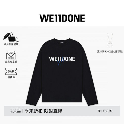 琥珀抓痕效果T恤