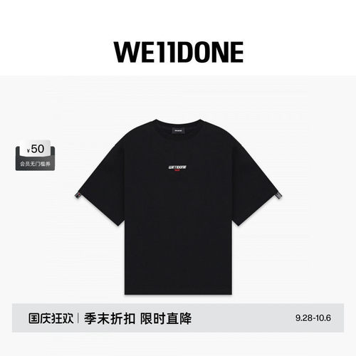 双LOGO饰带短袖T恤