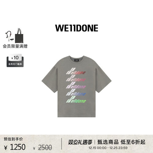 灰色经典字母LOGO印花T恤