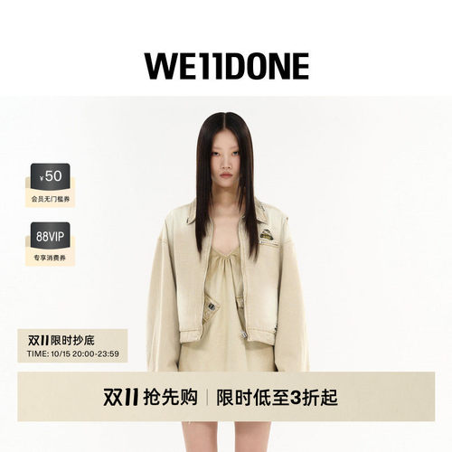 做旧效果工装夹克