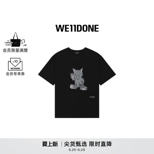 男女基础款T恤WE11DONE