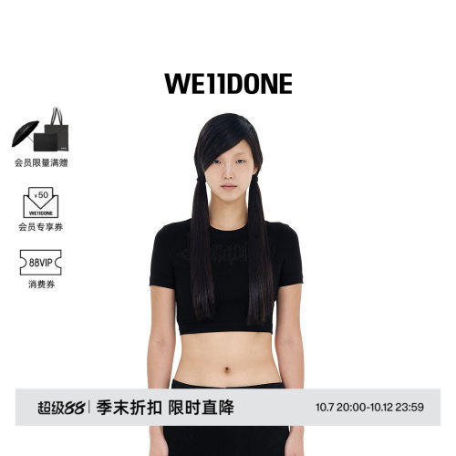 女士短款WE11DONE水钻