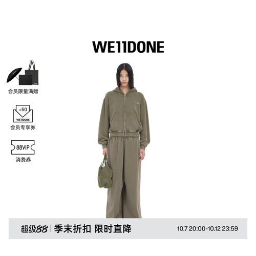 水洗运动套装WE11DONE中性