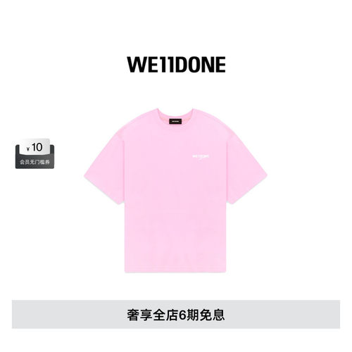 【明星同款】WE11DONE中性男女同款复古波浪LOGO休闲宽松短袖T恤 - 封面