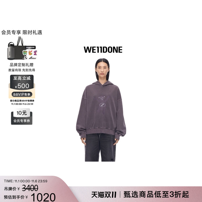 中性连帽卫衣WE11DONE时尚宽松