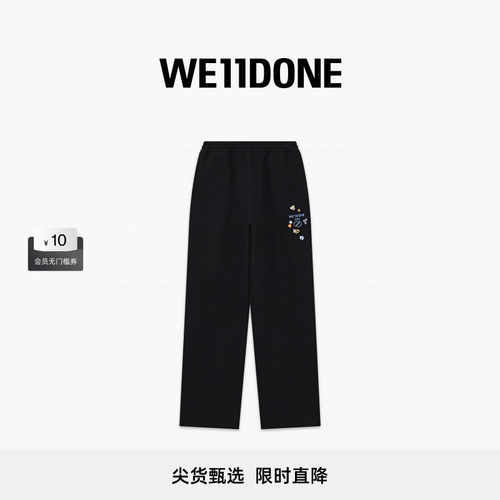 贴纸小熊卫裤
