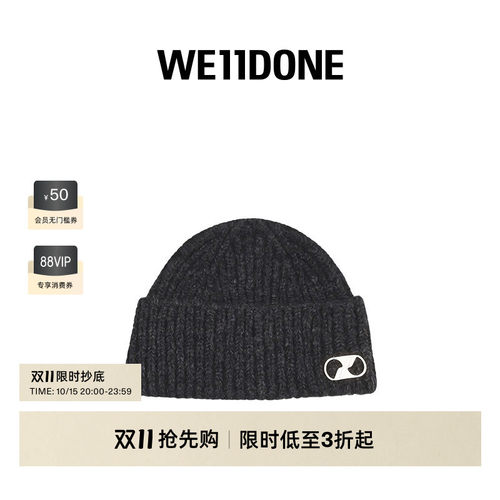 毛线帽WE11DONE金属中性春夏