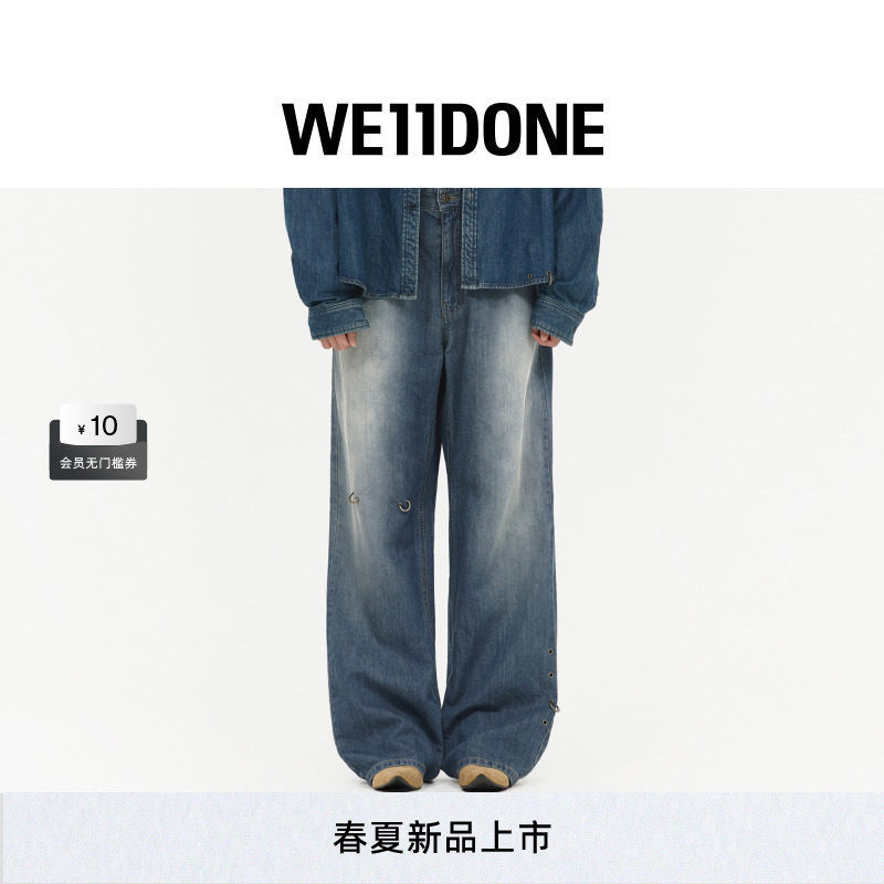 WE11DONE26夏季新品男女同款金属logo穿孔细节牛仔裤休闲潮流