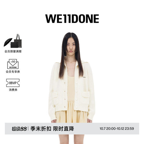 水手领针织开衫，饰有金属logo
