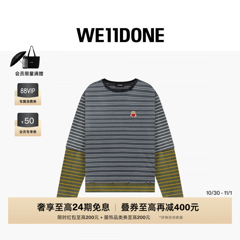 【明星同款】WE11DONE26早秋新品男女同款条纹爱心小熊撞色T恤