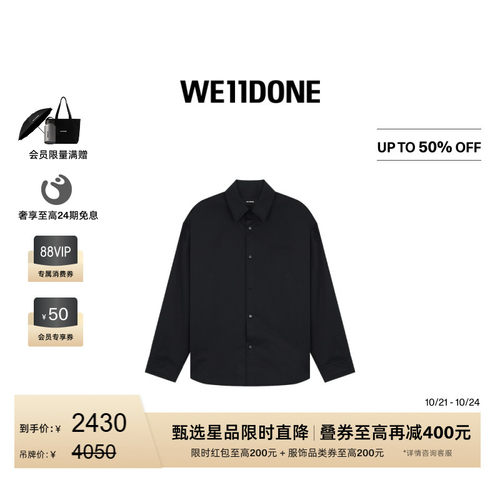 经典宽松LOGO衬衫