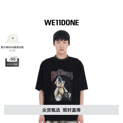 朋克泰迪熊T恤