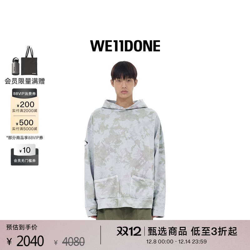 印花连帽衫WE11DONE中性