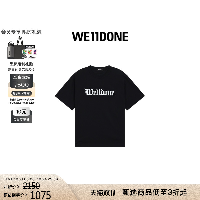 WE11DONE中性男女同款哥特风字母logo标志休闲宽松圆领T恤