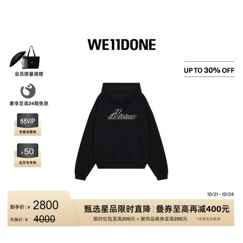水钻样式LOGO拉链连帽衫
