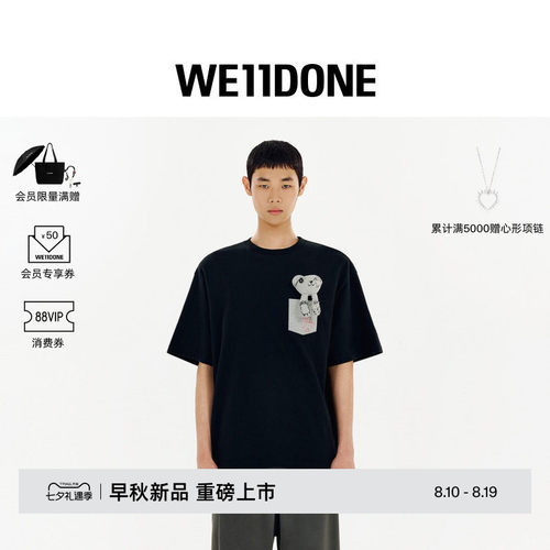 WE11DONE26早秋新品男女同款涂鸦泰迪短袖T恤时尚潮流休闲