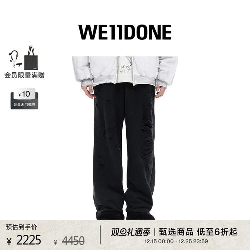 宽松水洗做旧针织运动裤