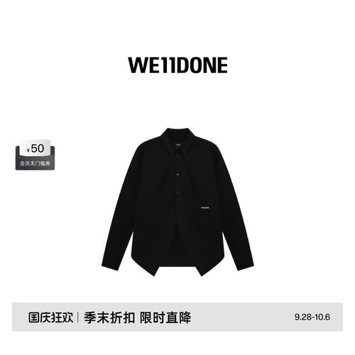 女款弧形前摆衬衫