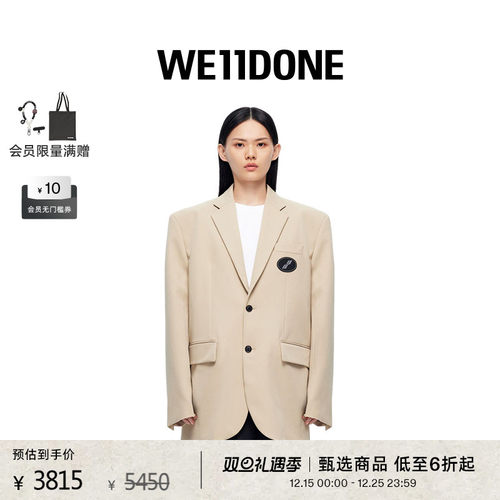 logo印花宽松单排扣