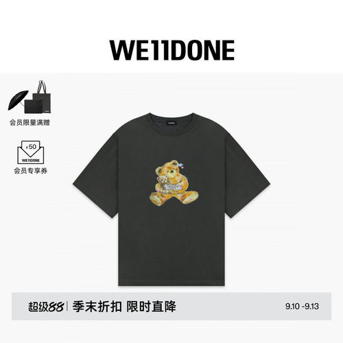 闪粉小熊短袖T恤