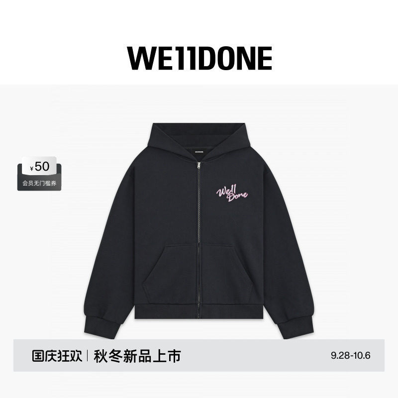 WE11DONE26秋冬新品男女同款背后邮票印花字母LOGO拉链连帽卫衣