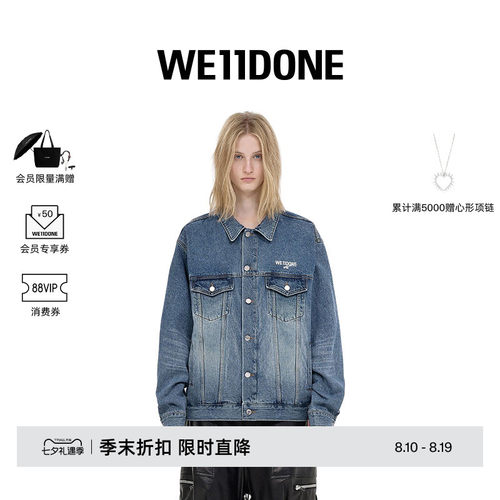 明星同款牛仔夹克WE11DONE中性