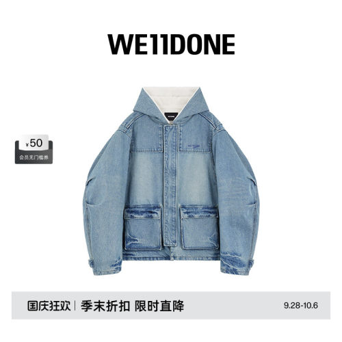 男女同款WE11DONE中性