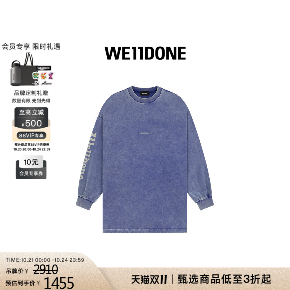 棕色水洗长袖T恤，饰有哥特风logo印花