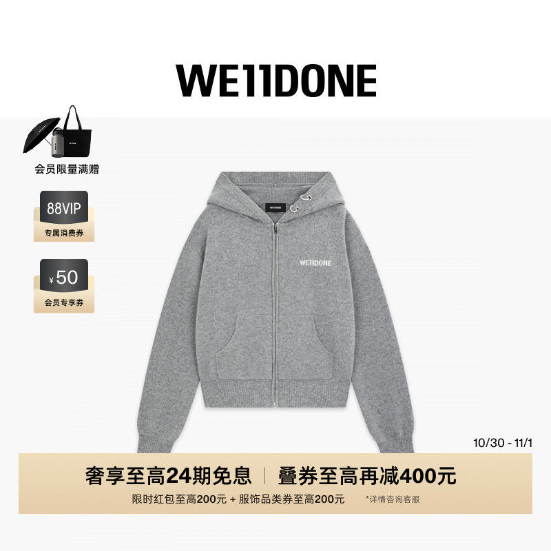 WE11DONE26秋冬新品男女同款穿孔设计羊毛混纺拉链连帽针织衫潮流