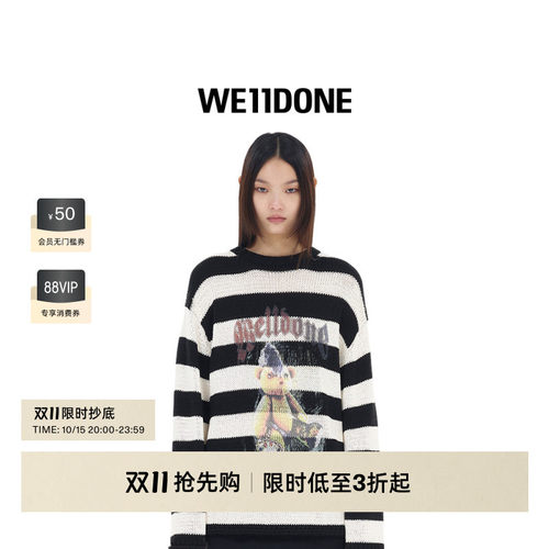 朋克泰迪熊条纹针织毛衣