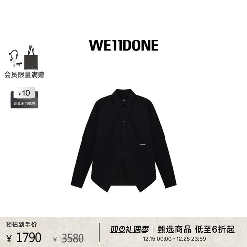 女款弧形前摆衬衫