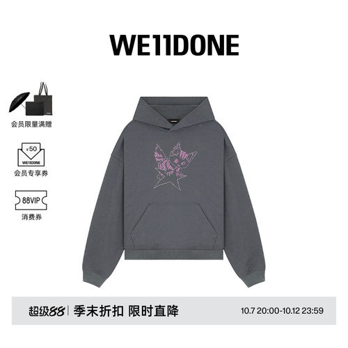 修身连帽衫，印有怪兽图案