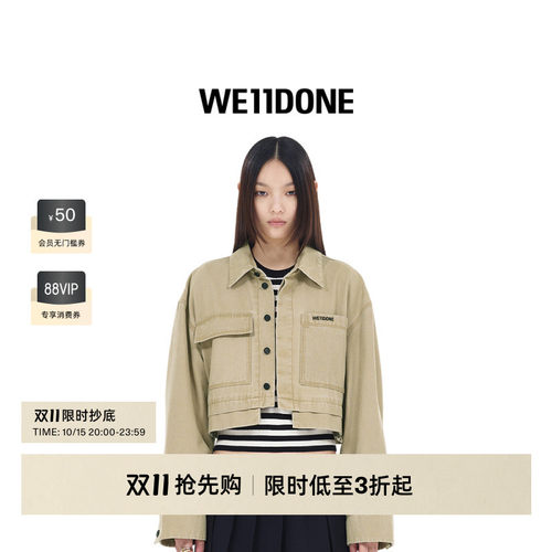 短款工装夹克