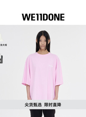 WE11DONE中性男女同款复古波浪LOGO休闲宽松短袖T恤简约多巴胺