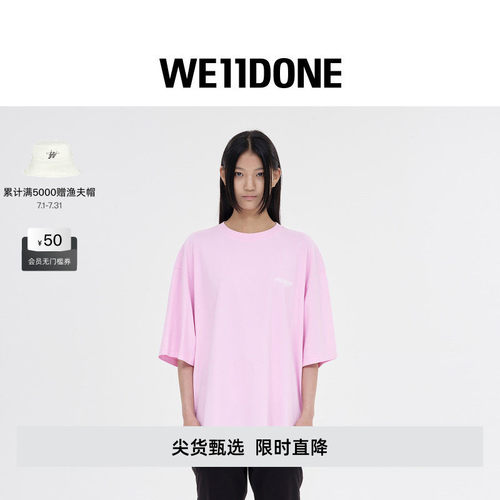 WE11DONE中性男女同款复古波浪LOGO休闲宽松短袖T恤简约多巴胺