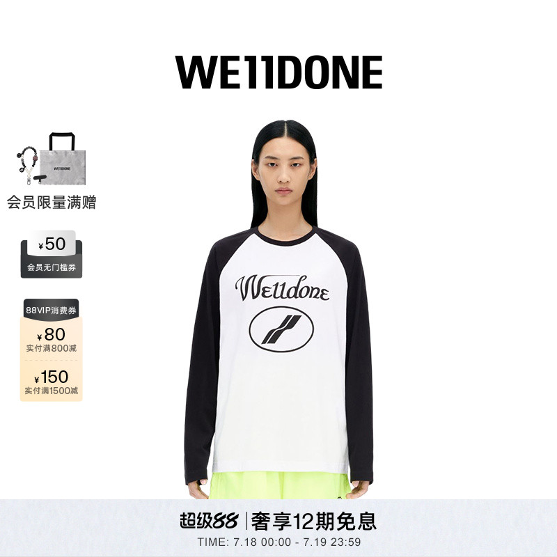 中性长袖WE11DONE印花
