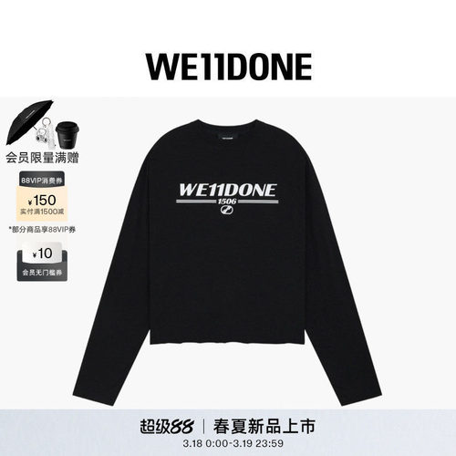 【明星同款】WE11DONE26夏季新品男女同款毛边1506LOGO长袖T恤