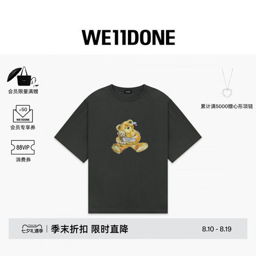 闪粉小熊短袖T恤