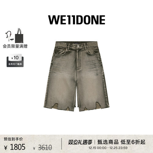 男士毛边水洗WE11DONE水洗